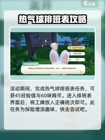 米姆米姆哈绮绿夜商店🔥玩法大揭秘！📌截图4