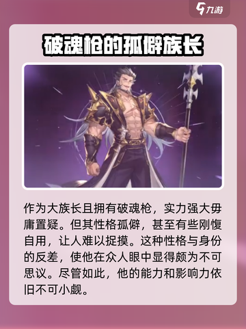 斗罗大陆逆转时空杨无敌🔥超强攻略来了！截图3