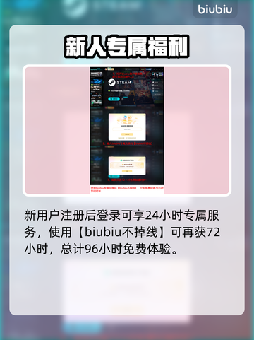 🔥2025Steam秋促时间曝光！🎮💥截图5