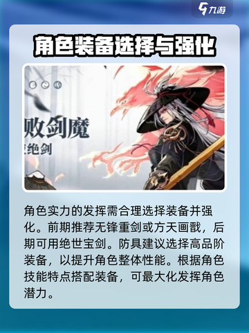 英雄联盟：小小英雄剑魔🔥超强攻略来了！截图4