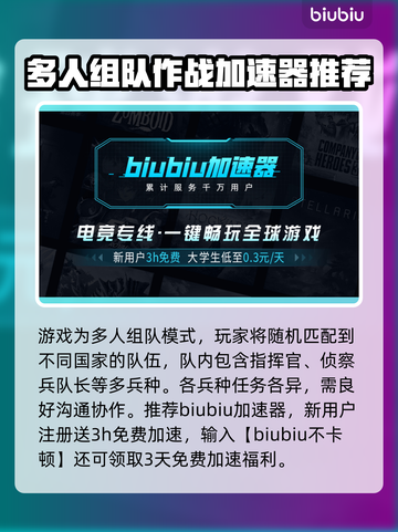 人间地狱🔥正版免费下载方式大公开！🎮截图3