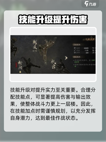 虚无之印🔥攻略：玩转游戏的必杀技来了！截图3