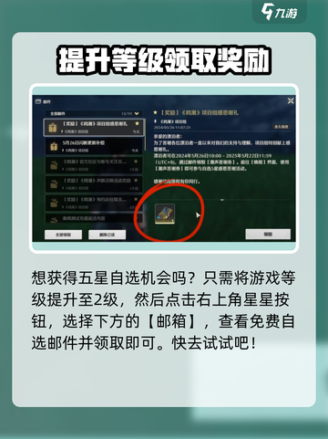 鸣潮🔥自选五星角色推荐，必看攻略！🎉截图2