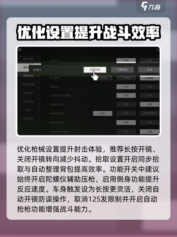 萤火突击dr10狙击枪怎么改介绍截图4
