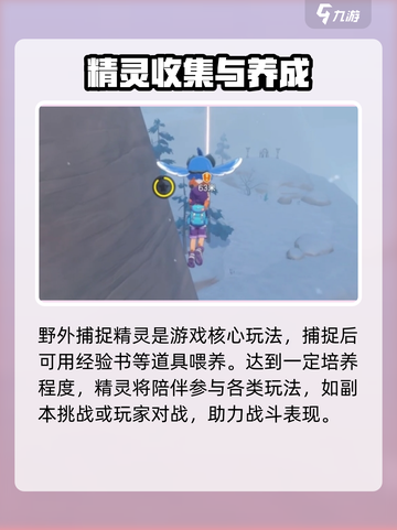 洛克王国手游二测时间🔥抢先曝光！🎉截图4
