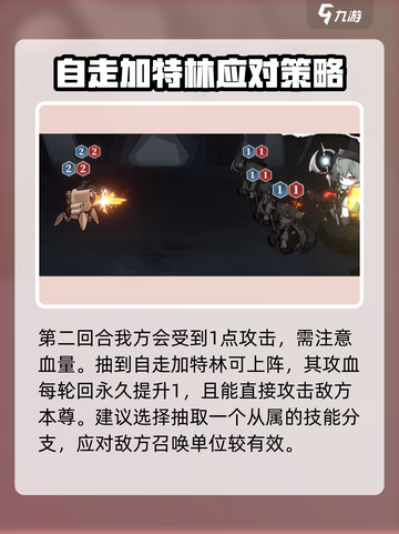 异色边缘攻略分享介绍截图3