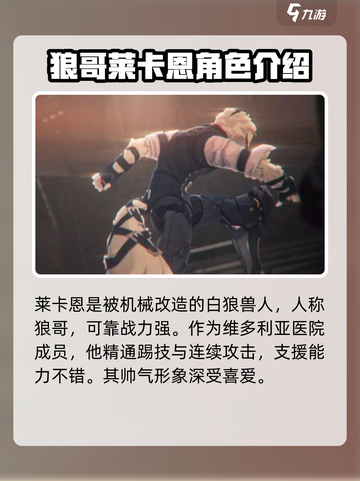绝区零🔥兽人角色大起底，玩转游戏必备！截图2