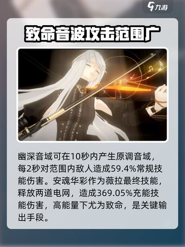 黑色信标薇拉怎么样介绍截图4