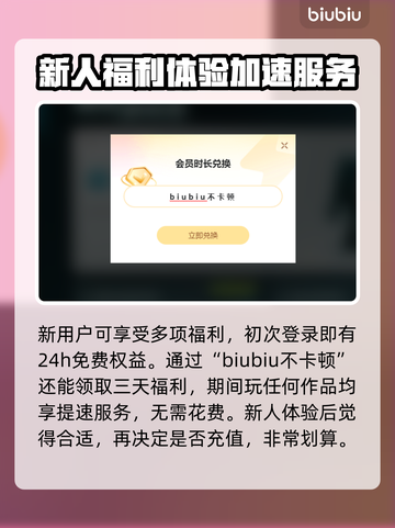 吃鸡游戏流畅秘籍🔥，靠谱加速器推荐！截图4