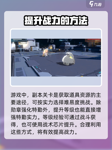银河境界线勋章怎么获取介绍截图4