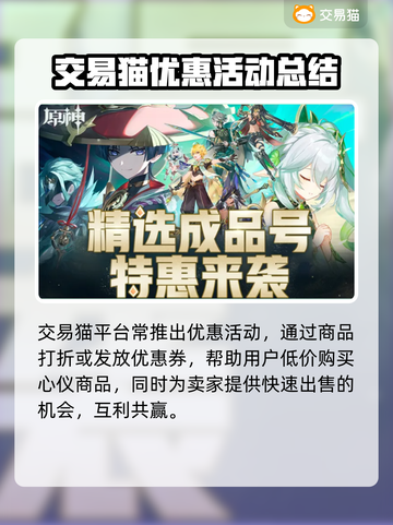 手游买号🔥《王者荣耀》首选平台✨截图5