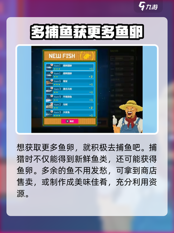 潜水员戴夫🔥养鱼攻略手游玩法全介绍！截图4