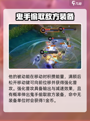 王者荣耀空空儿技能是什么介绍截图4