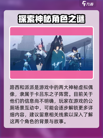 绝区零🔥开服必练角色大曝光！新手必看💥截图3