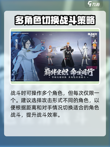 境界刀鸣什么时候公测介绍截图3