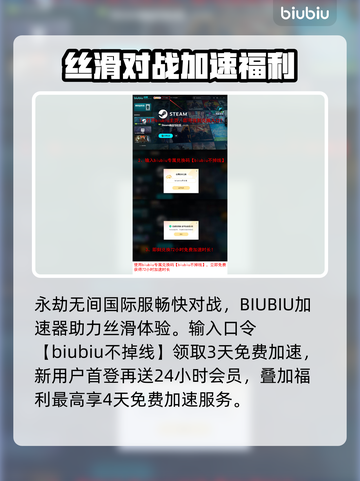 🔥《永劫无间》Steam英文名曝光！🎮截图4