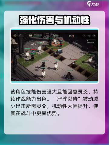 野火流明小七怎么样介绍截图5