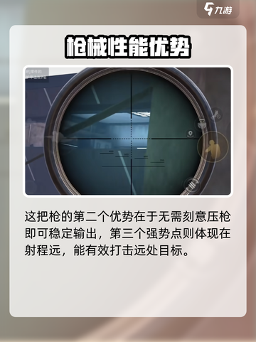 萤火突击SR18强度曝光！💥截图4