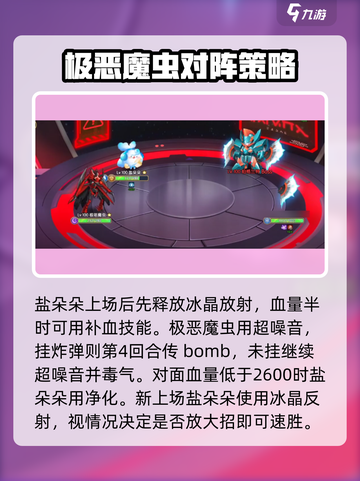西普大陆手游裂空纪伯格兰特怎么打介绍截图4