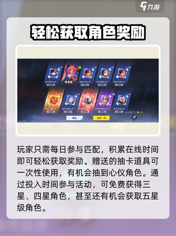 《星之破晓60抽免费领！速戳》✨截图3