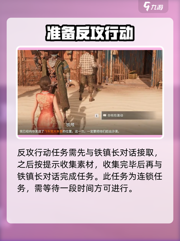破碎之地🔥支线任务全攻略✨游戏党必看！截图6