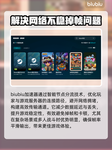 打游戏突然掉帧？这些问题教你完美解决！💥🔥截图3
