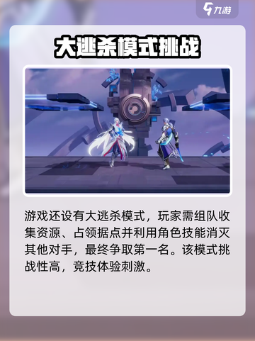 王者荣耀星之破晓测试服资格怎么获取介绍截图5