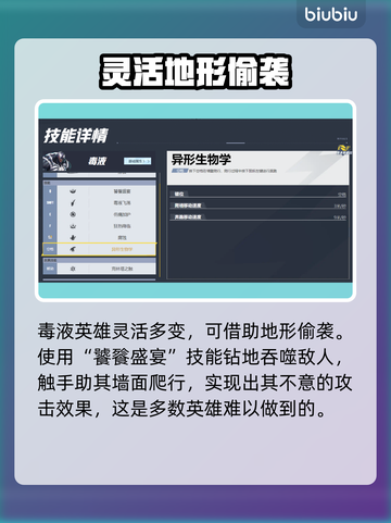 漫威争锋：最强坦克位角色大起底！💥截图4