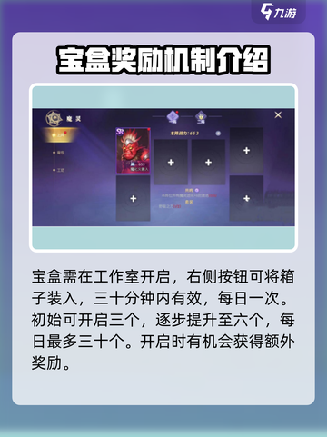 热血猎人魔灵卡牌怎么玩介绍截图4