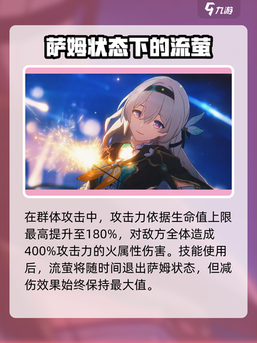 崩坏星穹铁道2.2版本🔥新角色卡池超全解析！✨截图3