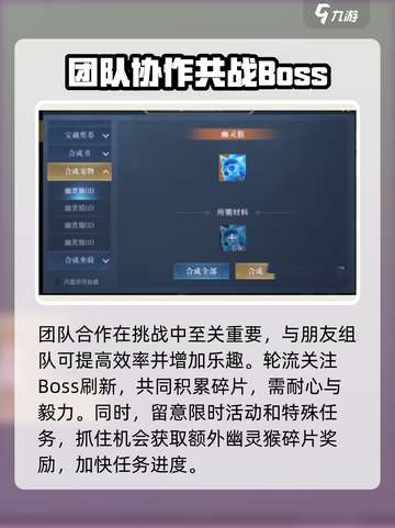 黎明之海🔥幽灵猴获取攻略，轻松到手💎截图5