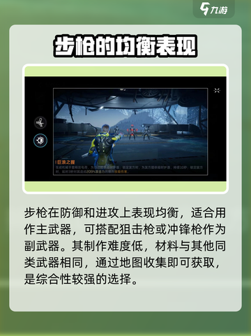星球重启银色旋涡好用吗介绍截图4