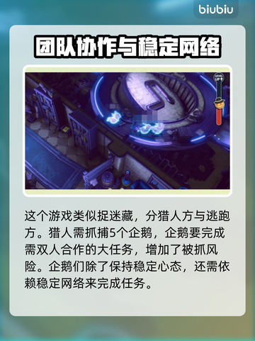 城堡惊魂🔥加速器推荐，玩游戏必备！🎉截图3