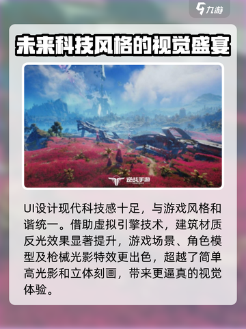 逆战未来🔥开服时间曝光，等你来战！截图3