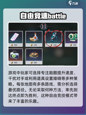 归龙潮对战系统🔥超全玩法攻略来啦！截图4