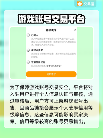 地下城堡2账号交易🔥安全平台推荐！👇截图3