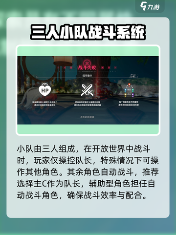 开放空间新手必看！🔥游戏流程全分享🎮截图2