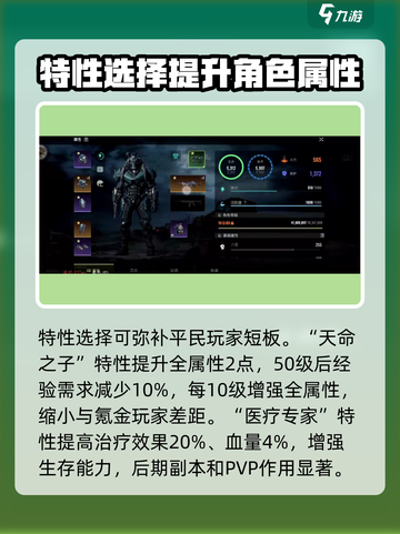 破碎之地零氪玩家必看！💎平民玩法超详细分享🔥截图4