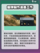 七日世界榴弹怎么做介绍截图2