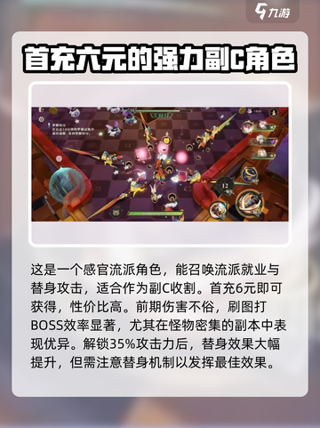 无尽梦回⚡荒诞之梦角色攻略大公开！🔥截图3