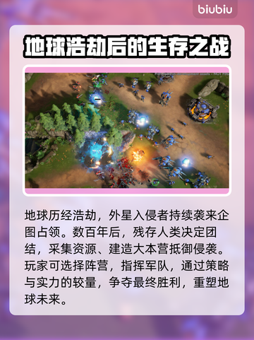 风暴之门💥：低价入手，内容超值🔥！截图3