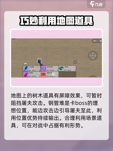 修勾地铁逃生毁灭利斧怎么样介绍截图4