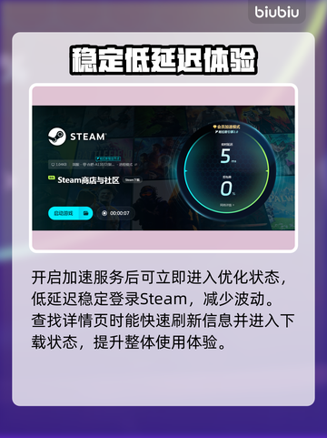 群星战场下载慢？这一招让你瞬间加速🚀🔥截图6