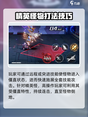 火柴人联盟3有多少关介绍截图3