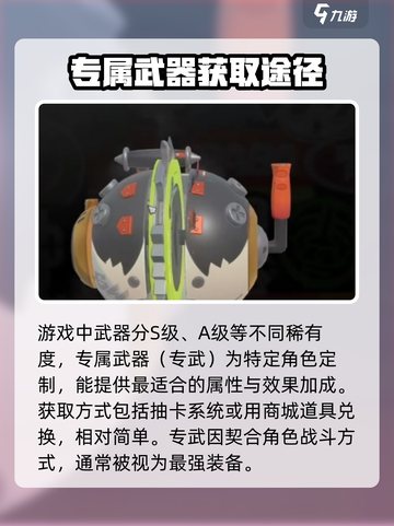 绝区零武器有星级吗？🔥绝区零玩家必看！⭐截图2