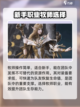 神魔大陆新手玩什么职业介绍截图3