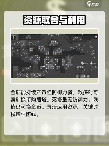 极简塔防最终高塔🔥玩法超神技巧分享！截图4