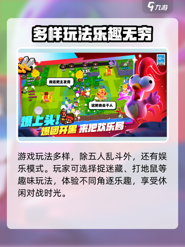 🔥爆裂小队上线时间曝光！公测倒计时⚡截图4