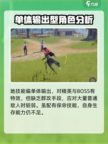 斗罗大陆猎魂世界小舞🔥超详细解析来了！截图4