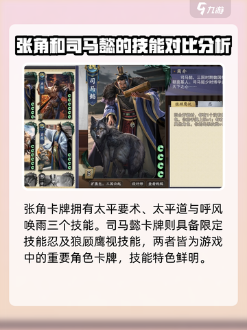 代号杀💥技能全解析！游戏党必看🔥截图7